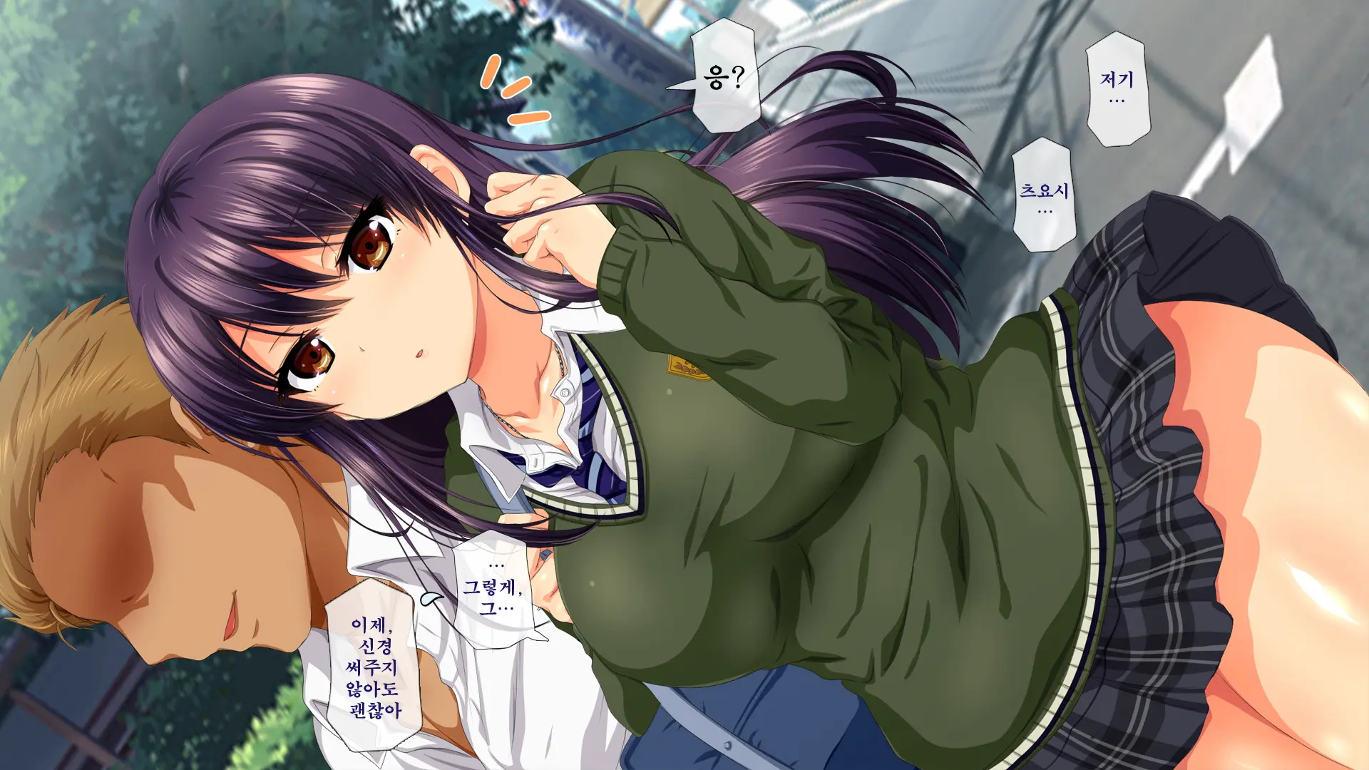 Osu Ni Somerareta Osananajimi ~Kazoku Yori Taisetsu Na Shoujo No Henbou~ | 친구(수컷)에게 물들어버린 소꿉친구 ~가족보다 소중한 소녀의 변모~